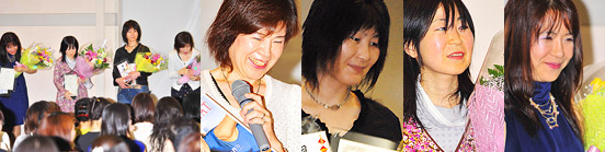 第一回 サイズダウンフォトコンテスト（2008/6/1 森柾先生の美容講習会にて）