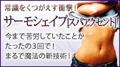 アクセントシェイプ