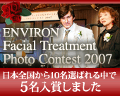 エンビロン15周年フォトコンテスト