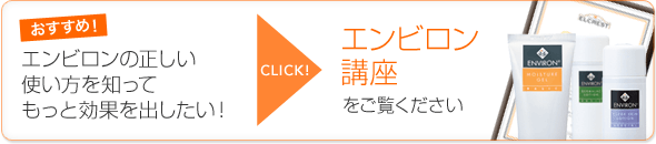 イベント・キャンペーン情報