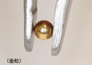 金粒