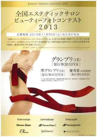 sdoc20140422001640_001.jpg