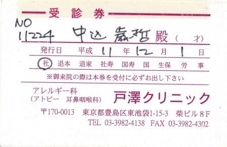 doc20100907032716_001s.jpg