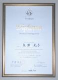 diploma0013fdfdf.jpg