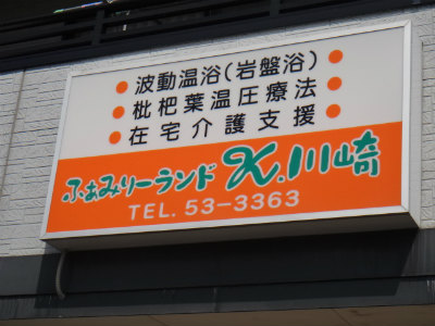 20130309DSC04542.jpg