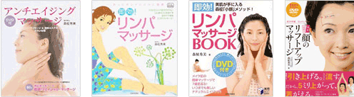 beauty_090118_books.gif