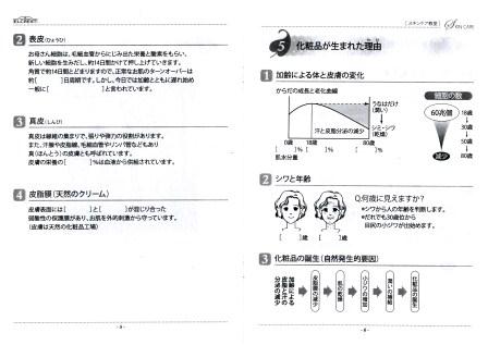 doc20111209234149_001juy.jpg