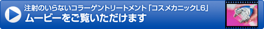 ムービーをご覧いただけます