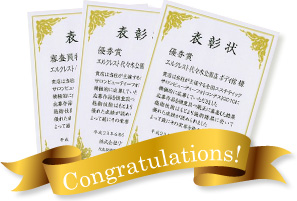 Congratulations!